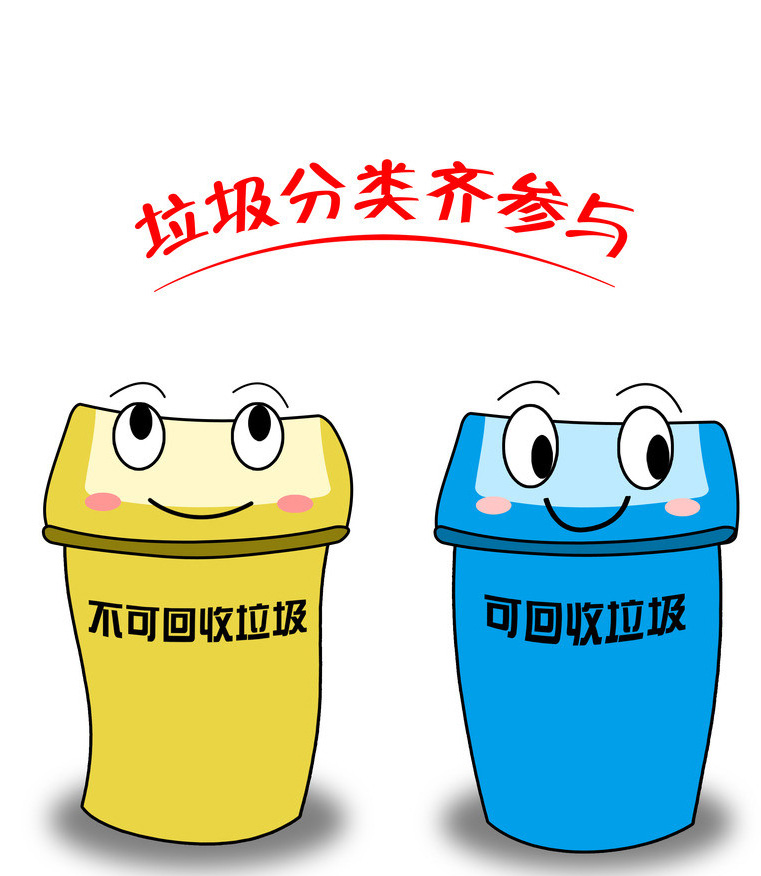 回收处理厨余垃圾有哪些好处?