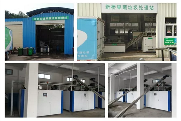 kaiyun开云中标《宝安区果蔬垃圾分类收运处理服务》项目