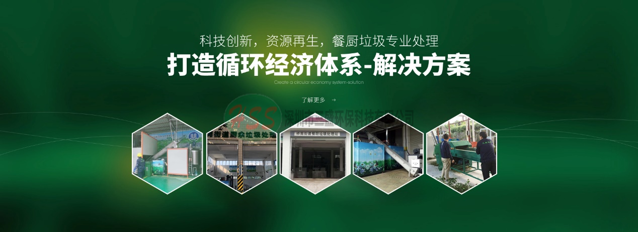 厨余垃圾处理器市场将迎爆发期，kaiyun开云多方发力受推崇