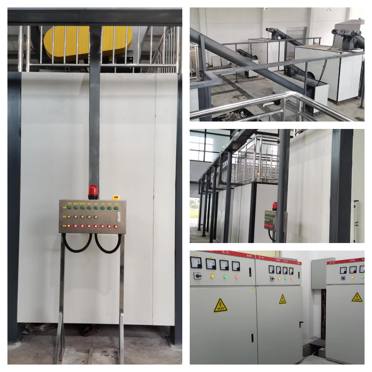 kaiyun开云垃圾处理设备 kaiyun开云垃圾处理设备